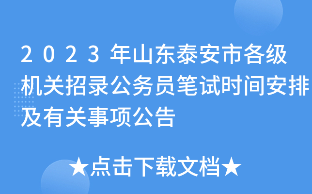 2023ɽ|̩иCP(gun)䛹(w)TPԇrgżP(gun)헹