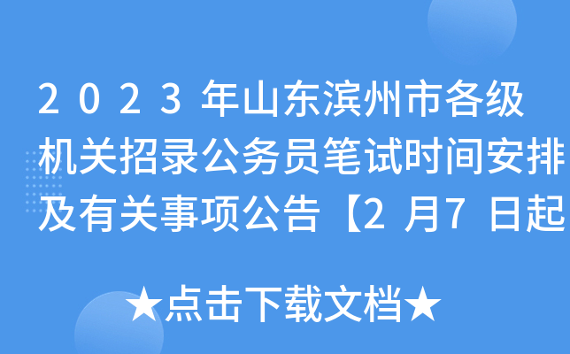 2023ɽ|IиCP(gun)䛹(w)TPԇrgżP(gun)헹桾27kM