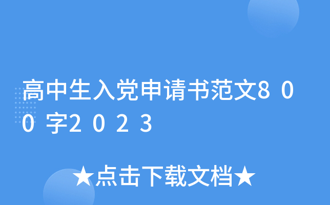 hՈ8002023
