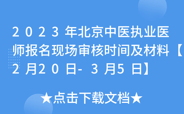 2023걱t(y)(zh)I(y)t(y)(bo)F(xin)˕r(sh)gϡ220-35ա