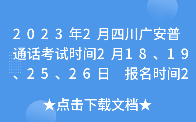 20232ĴVͨԒԇrg218192526 rg24-7