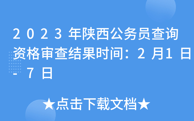 2023ՆTԃY񌏲Y(ji)rg21-7