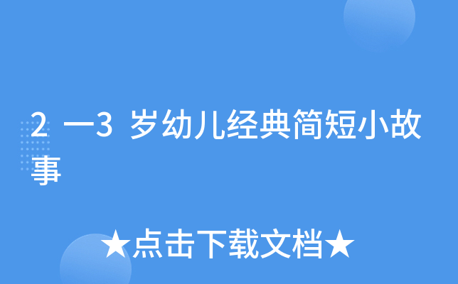2һ3q׃(jng)了С
