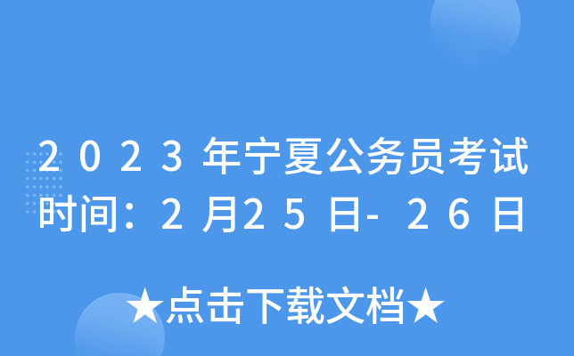 2023ꌎĹՆTԇrg225-26