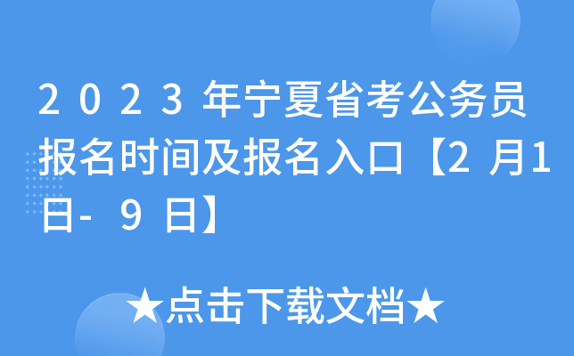 2023ꌎʡ(w)T(bo)r(sh)g(bo)ڡ21-9ա