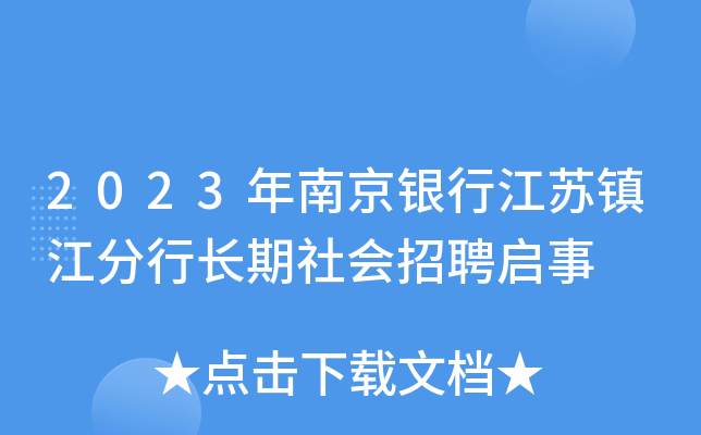 2023ϾyнK(zhn)LƸ