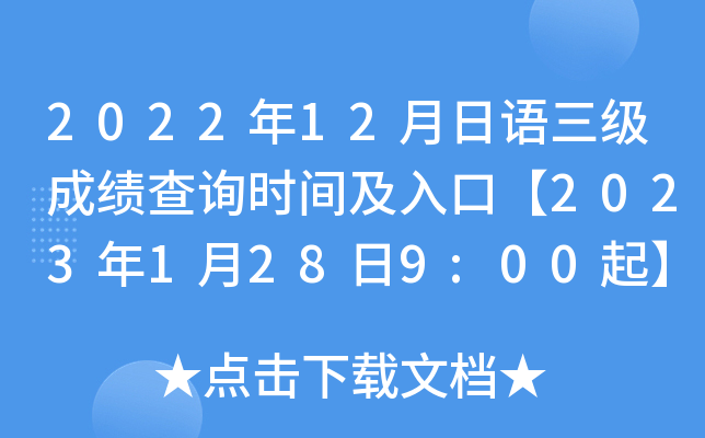 202212Zɿԃrgڡ20231289:00