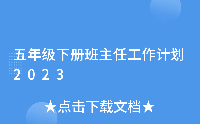 꼉԰ιӋ(j)2023