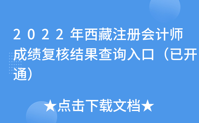 2022ע(c)(hu)Ӌ(j)ɿ(j)(f)˽Y(ji)ԃ?ni)ڣ_(ki)ͨ
