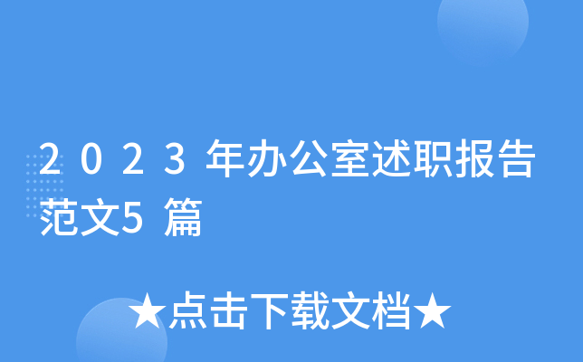 2023k淶5ƪ
