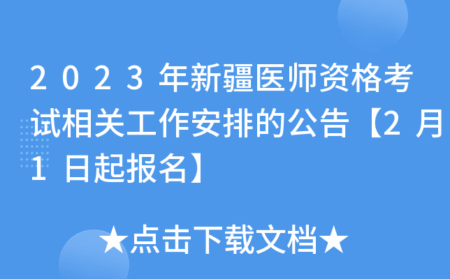 2023½t(y)YԇPŵĹ桾21
