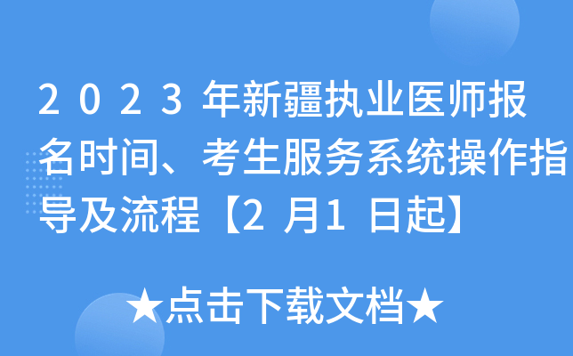 2023½(zh)I(y)t(y)(bo)r(sh)g(w)ϵy(tng)ָ(do)̡21