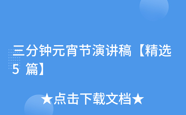 Ԫ(ji)v塾x5ƪ