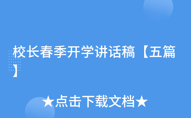 УL_W(xu)vԒ塾ƪ