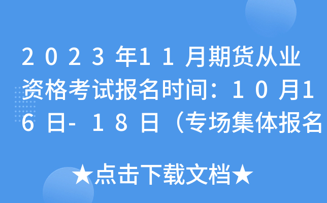 202311؛ĘI(y)Yԇrg1016-18գw