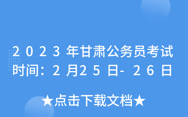 2023C(w)Tԇr(sh)g225-26