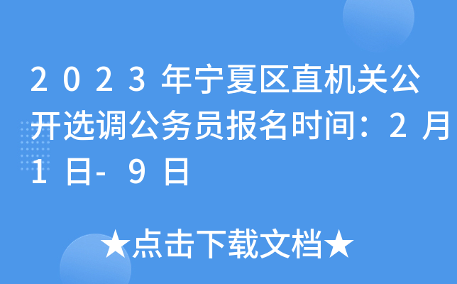 2023ꌎą^(q)ֱC(j)P(gun)_(ki)x{(dio)(w)T(bo)r(sh)g21-9