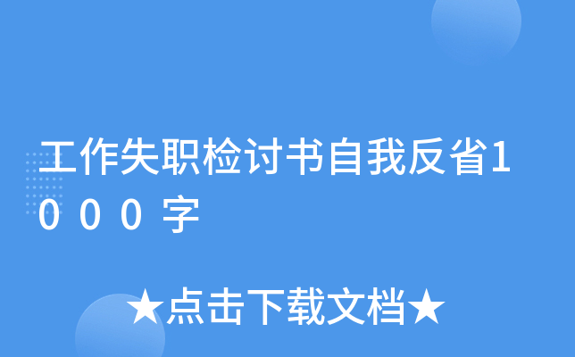 ʧzӑҷʡ1000