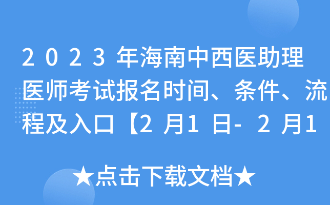 2023꺣t(y)t(y)ԇrgl̼ڡ21-215վW(wng)ψ