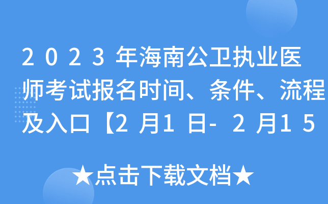 2023꺣Ϲl(wi)(zh)I(y)t(y)ԇ(bo)r(sh)gl̼ڡ21-215վW(wng)ψ(bo)