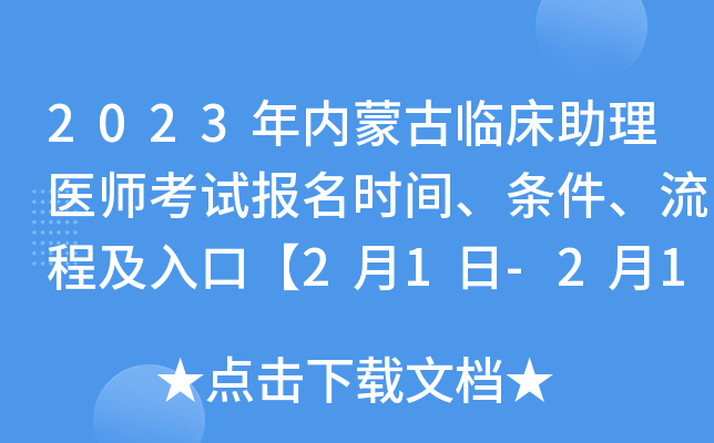 2023(ni)ɹRt(y)ԇrgl̼ڡ21-215վW(wng)ψ