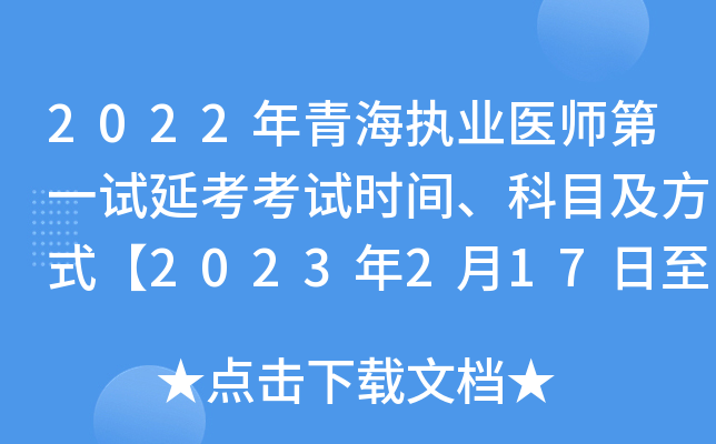 2022ຣ(zh)I(y)t(y)һԇӿԇr(sh)gĿʽ202321719ա