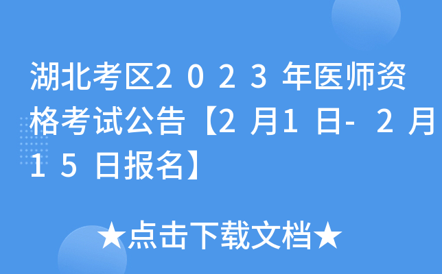 ^(q)2023t(y)Yԇ桾21-215?qng)?bo)