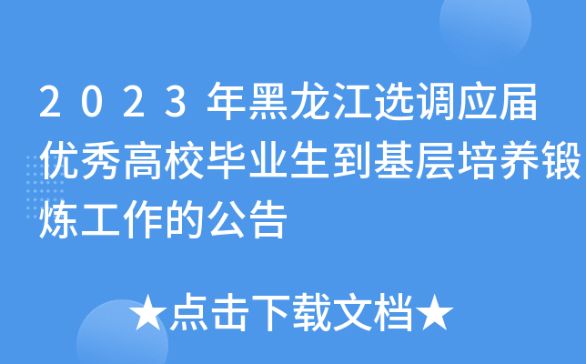 2023x{(dio)(yng)Ã(yu)УI(y)B(yng)呟Ĺ