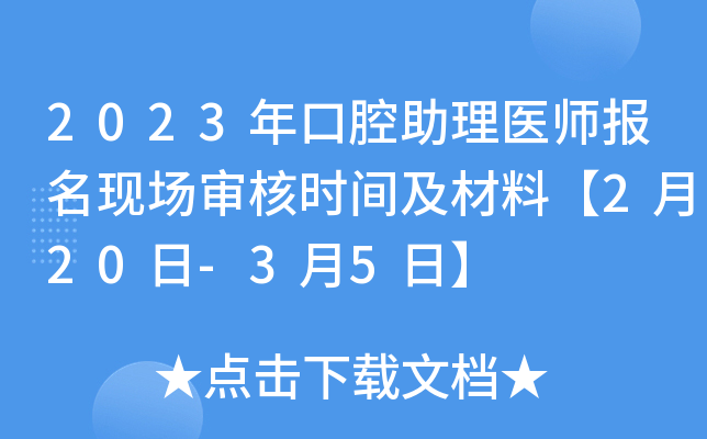 2023ǻt(y)(bo)F(xin)(chng)˕r(sh)gϡ220-35ա