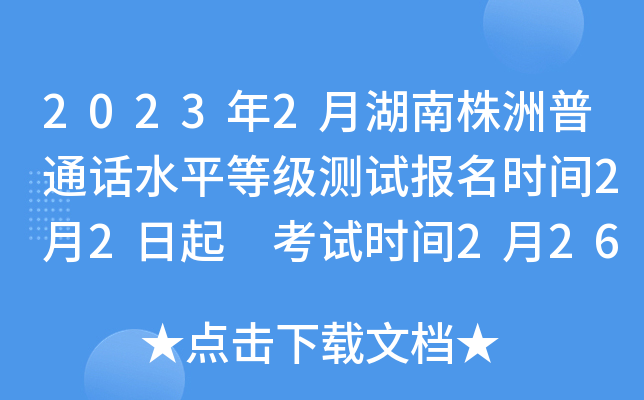 20232ºͨԒˮƽȼyԇrg22 ԇrg226