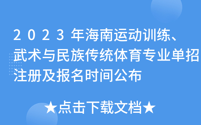 2023꺣\(yn)Ӗ(xn)g(sh)cy(tng)wI(y)עԼrg