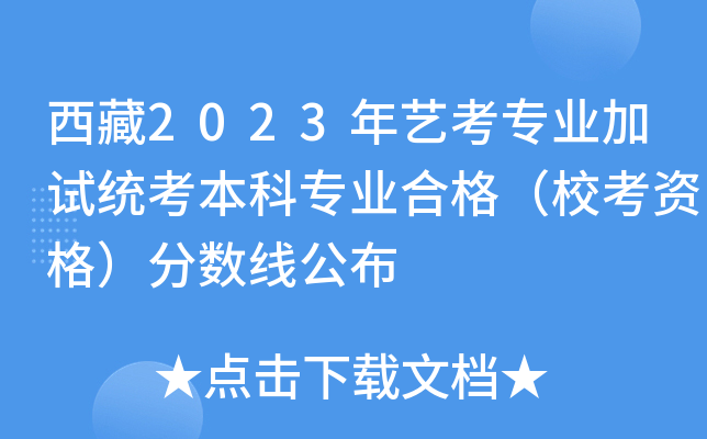 2023ˇI(y)ԇy(tng)ƌI(y)ϸУY񣩷֔(sh)
