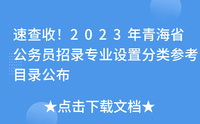 ٲ2023ຣʡՆT䛌I(y)O(sh)÷Ŀ䛹