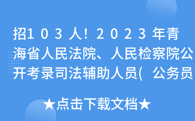 1032023ຣʡԺzԺ_˾oˆT((w)T)