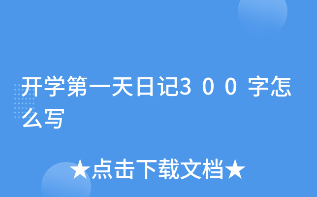 _W(xu)һӛ300ô