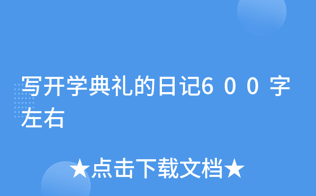 _W(xu)Yӛ600