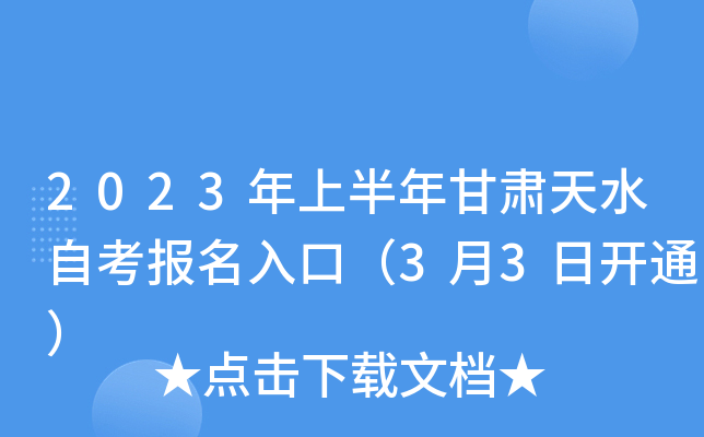 2023ϰCˮԿڣ33_ͨ