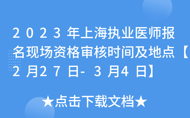 2023Ϻ(zh)I(y)t(y)(bo)F(xin)Y񌏺˕r(sh)gc(din)227-34ա