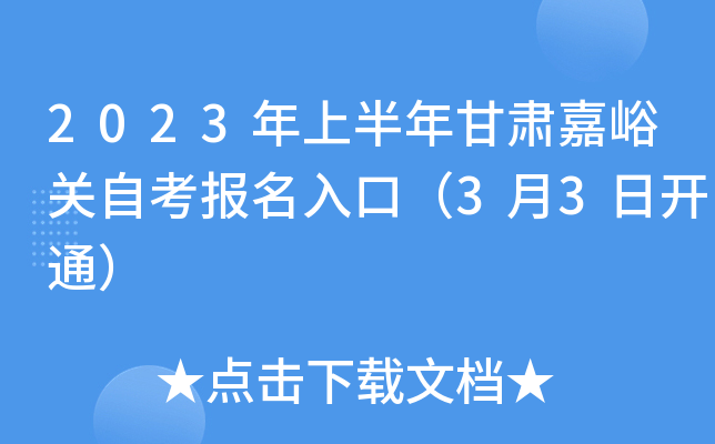 2023ϰCPԿڣ33_ͨ