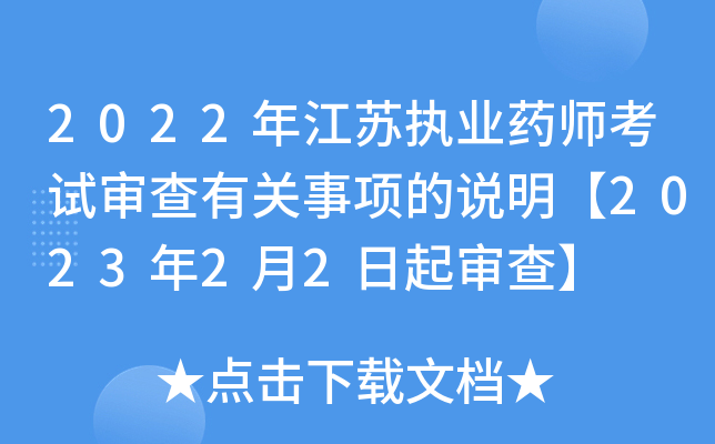2022꽭K(zh)I(y)ˎԇP헵f202322顿