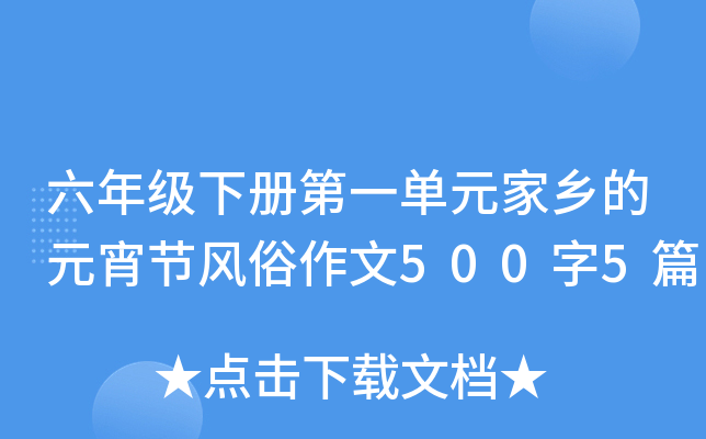 꼉(j)(c)һԪl(xing)Ԫ(ji)L(fng)5005ƪ