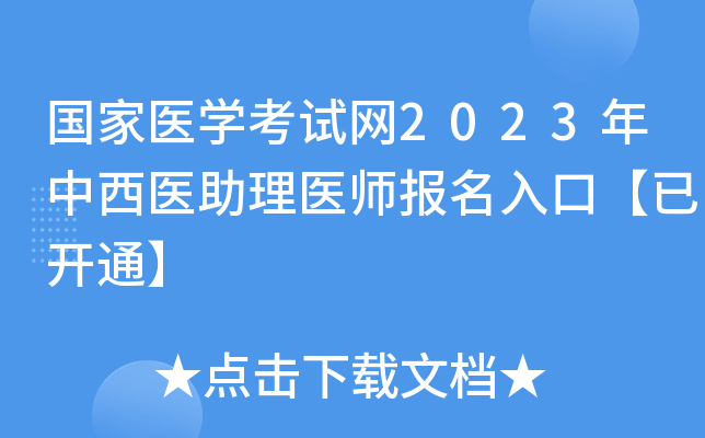t(y)W(xu)ԇW(wng)2023t(y)t(y)(bo)ڡ_ͨ