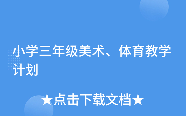 СW(xu)꼉(j)g(sh)w̌W(xu)Ӌ(j)