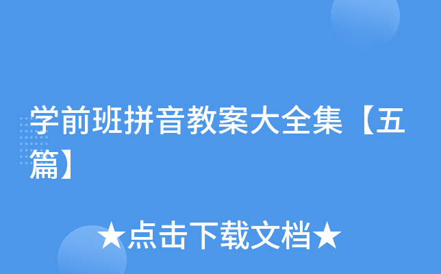 W(xu)ǰƴ̰ȫƪ