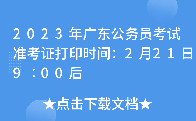 2023V|(w)Tԇ(zhn)Cӡr(sh)g221900