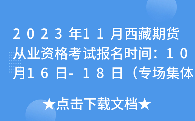 202311؛ĘI(y)Yԇ(bo)r(sh)g1016-18գ(chng)w(bo)