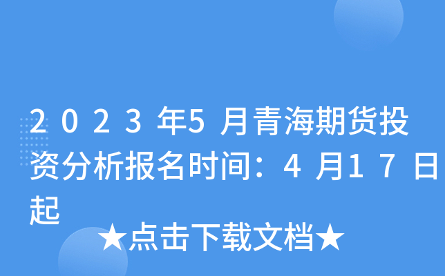 20235ຣ؛ͶYrg417