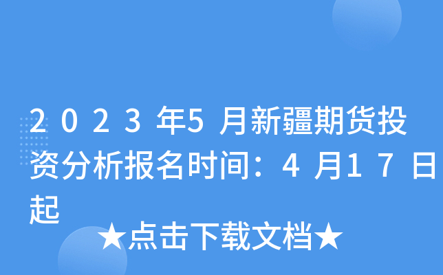 20235½؛ͶY(bo)r(sh)g417