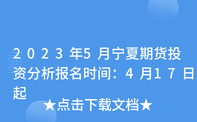 20235؛ͶY(bo)r(sh)g417