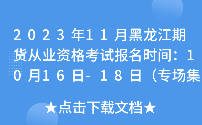 202311º؛ĘI(y)Yԇrg1016-18գw